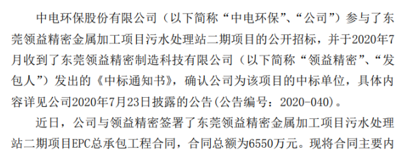 九游娱乐app：九游娱乐官网：环保项目什么是环保项目？的最新报道