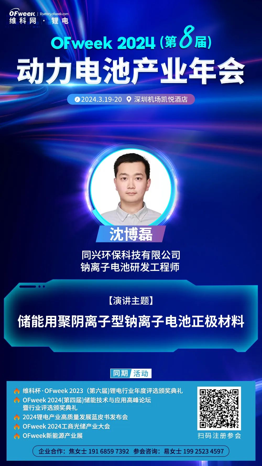 九游娱乐app：九游娱乐：环保工程什么是环保工程？的最新报道